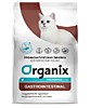 Органикс д/к Gastrointestinal  поддержание пищеварительной системы 0,6кг