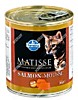 Фармина конс. MATISSE д/к мусс с лососем 300 гр
